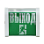 НБП 02-25-001 Выход(20шт)