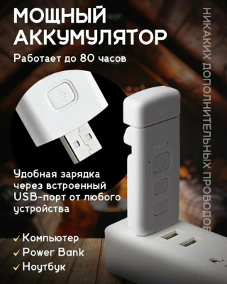 Фонарик для чтения на прищепке