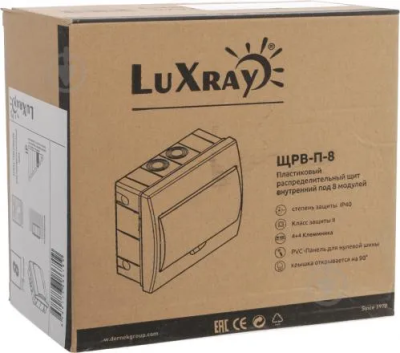 ЩРВ-П 8 LUXRAY (30)