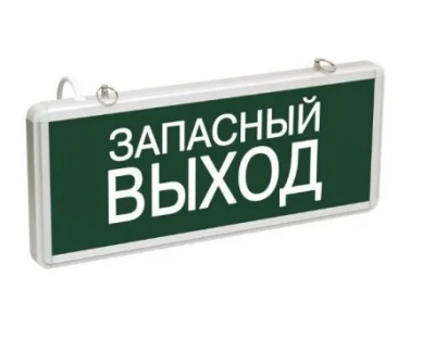 ССА1002 аварийный LED 3Вт Запасной выход IEK (20) *