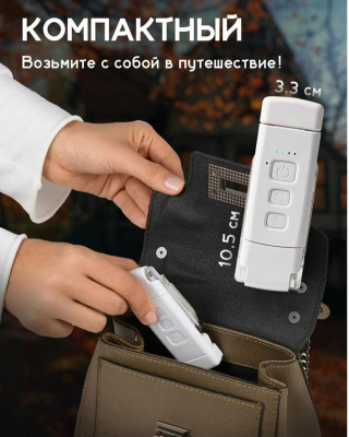 Фонарик для чтения на прищепке