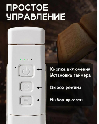 Фонарик для чтения на прищепке